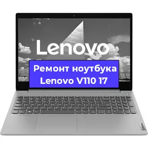 Замена hdd на ssd на ноутбуке Lenovo V110 17 в Волгограде